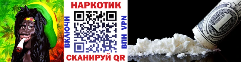 Наркота Печора Cocaine  АМФЕТАМИН  МАРИХУАНА  Меф мяу мяу 