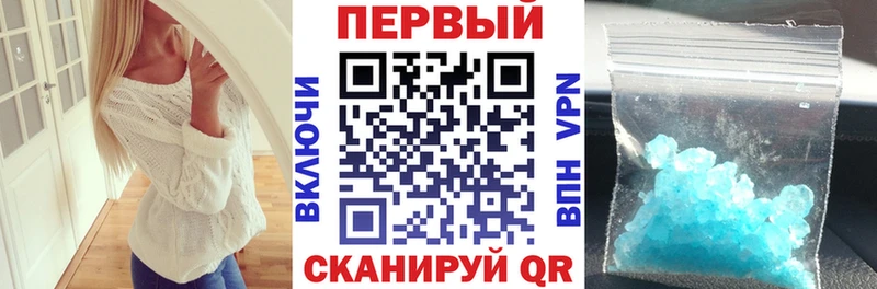 наркошоп  Печора  АМФЕТАМИН 98% 