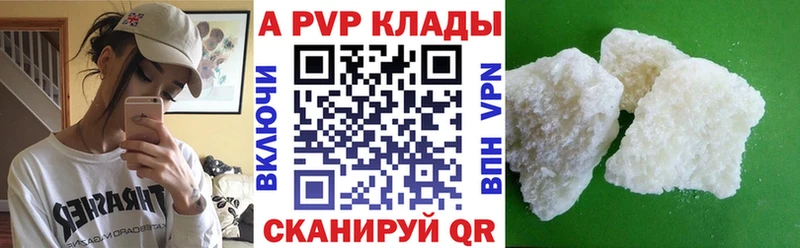 Alpha PVP Crystall Печора