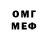 АМФЕТАМИН VHQ ArnuR 362
