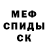 ЭКСТАЗИ Cube WKSH