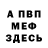 Метадон VHQ Raphael Wellington