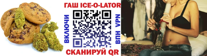 гидра вход  Печора  Печенье с ТГК конопля 