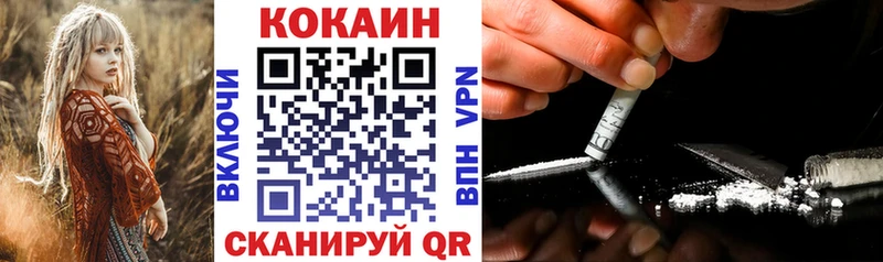 hydra ссылка Печора Кокаин Колумбийский