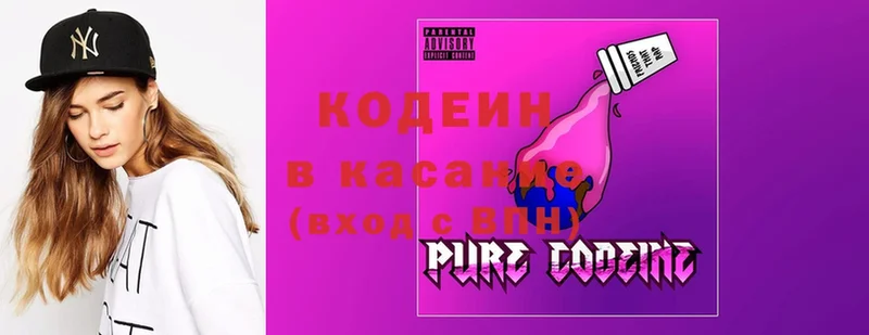 Кодеин Purple Drank  KRAKEN зеркало  Печора 