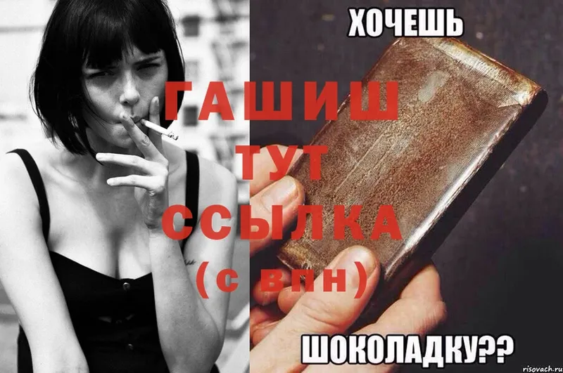 ГАШИШ Cannabis Печора