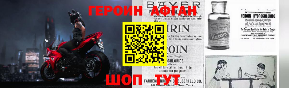 ГЕРОИН гречка Печора