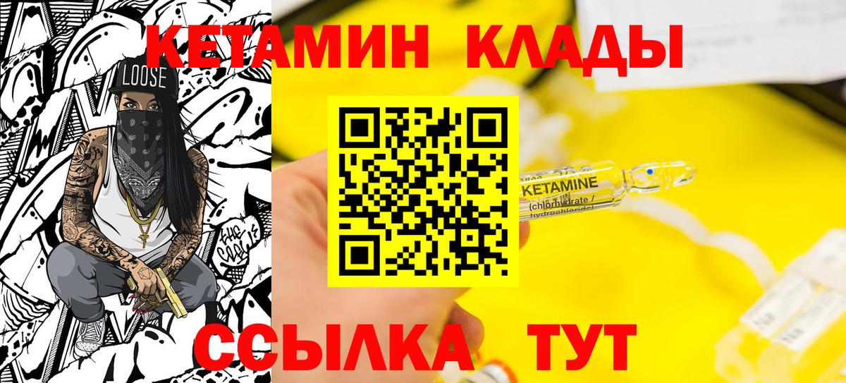 Канабис Печора