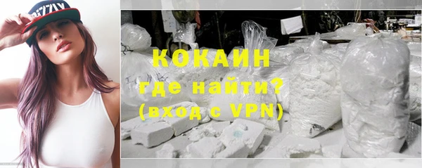 кокаин Нязепетровск