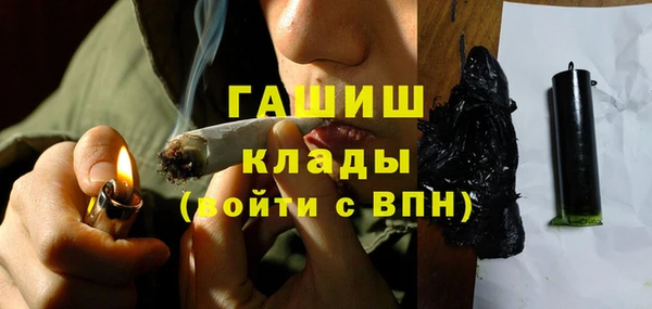 марихуана Новокубанск