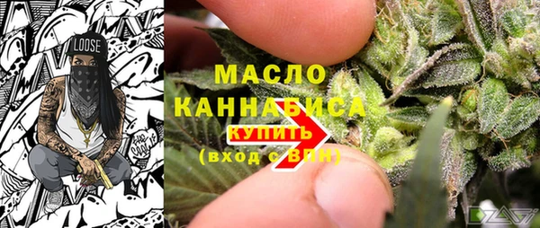 MESCALINE Бронницы