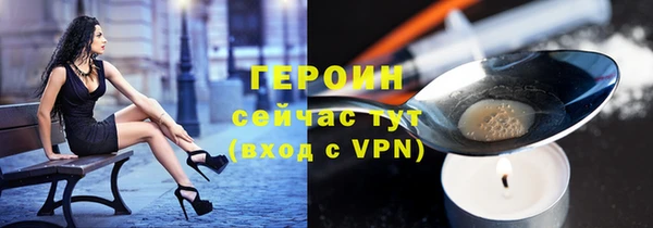 соль курить ск Новозыбков