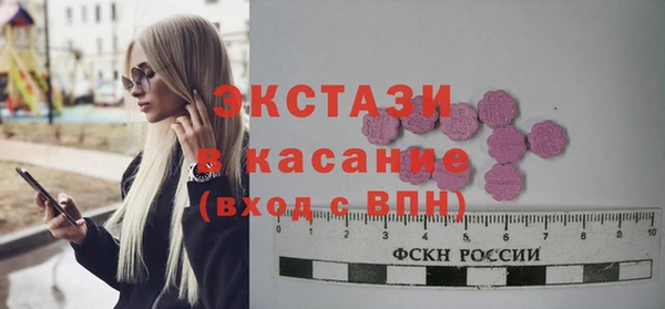 соль курить ск Новозыбков
