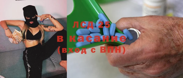 соль курить ск Новозыбков