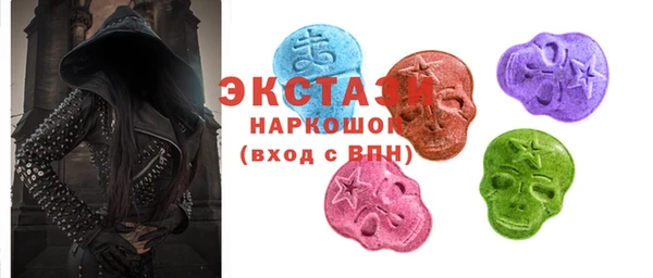 ГАЛЛЮЦИНОГЕННЫЕ ГРИБЫ Няндома