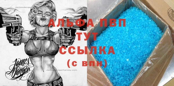 марихуана Новокубанск