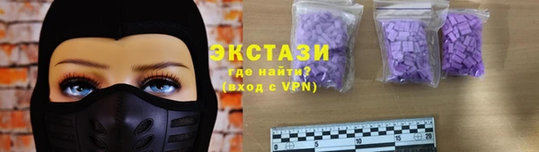 соль курить ск Новозыбков
