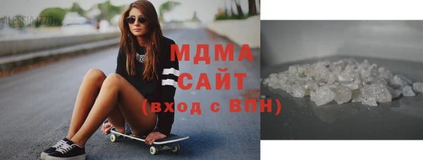 марихуана Новокубанск