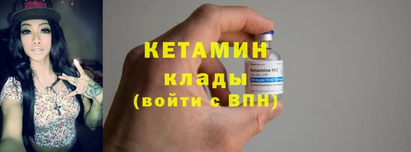 кокаин Нязепетровск