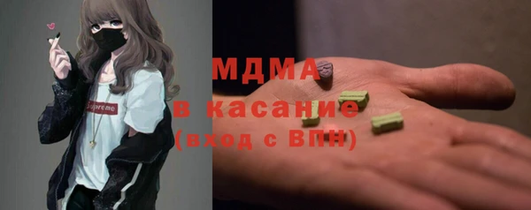 марихуана Новокубанск