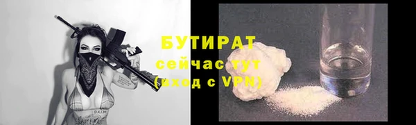 соль курить ск Новозыбков