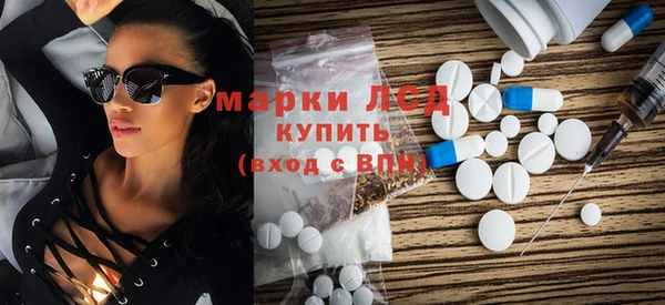 кокаин Нязепетровск