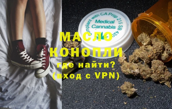 соль курить ск Новозыбков