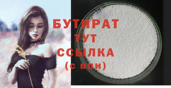 соль курить ск Новозыбков