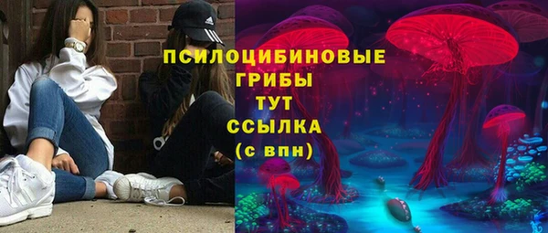 марихуана Новокубанск