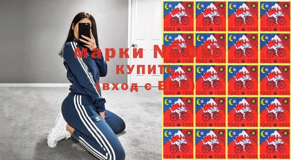 соль курить ск Новозыбков