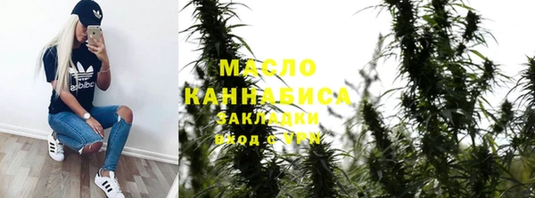 марихуана Новокубанск