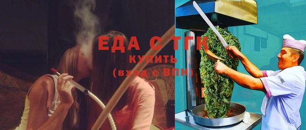 кокаин Нязепетровск