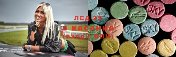 соль курить ск Новозыбков