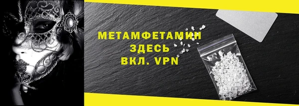 кокаин премиум Нягань