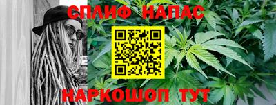 соль курить ск Азнакаево