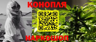синтетический гашиш Краснодар