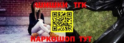 спайс Абакан