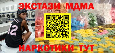 MDMA Кингисепп