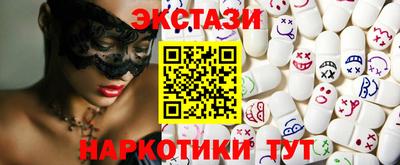MDMA Кингисепп