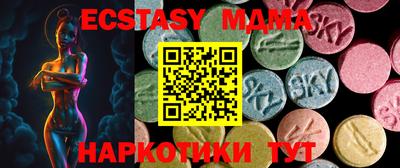 MDMA Кингисепп