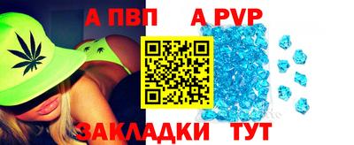 МДПВ Кинель