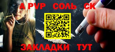 МДПВ Кинель
