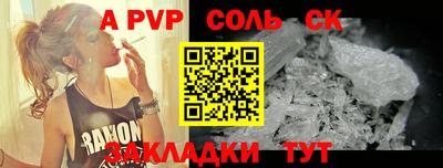 МДПВ Кинель
