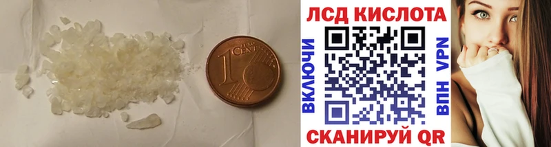 Лсд 25 экстази ecstasy  Печора 