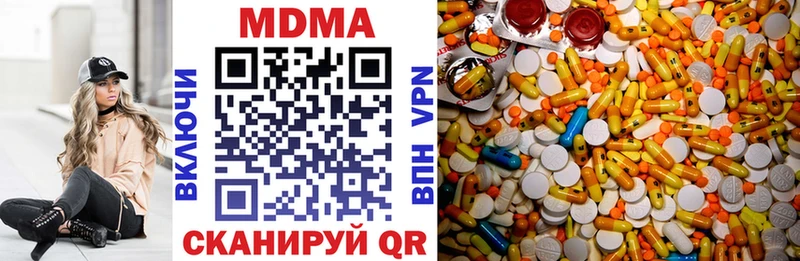 где найти   Печора  МДМА кристаллы 