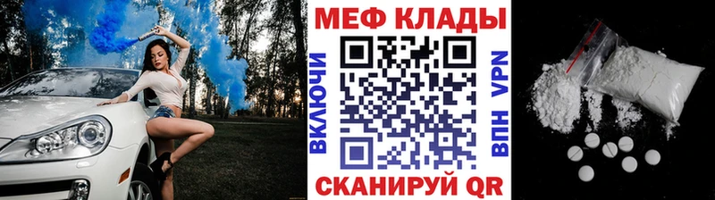 Меф мука  площадка телеграм  Печора  наркошоп 