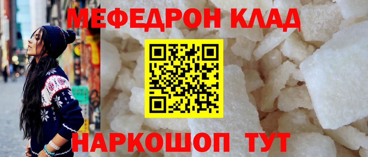 Меф VHQ  Мефедрон 4 MMC  Вход с VPN  МЕФ  Печора 