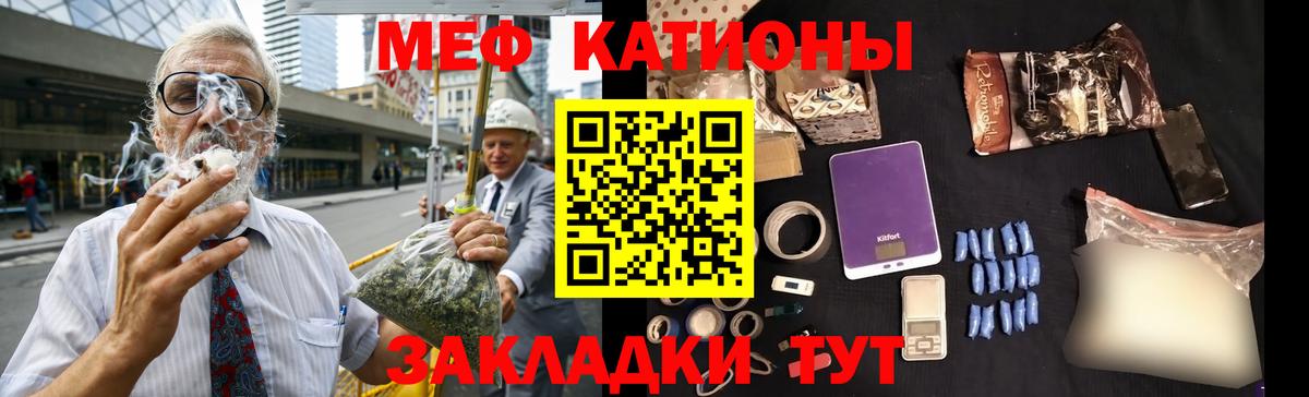 Мефедрон  Печора