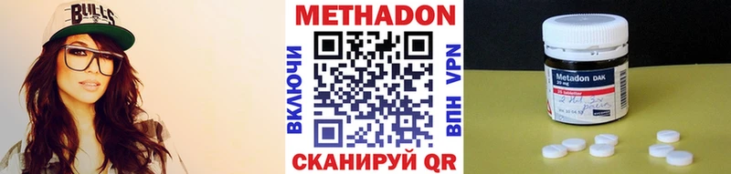 Метадон белоснежный  маркетплейс какой сайт  Печора 