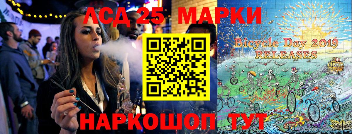 Печора  Марки 25I-NBOMe 1,5мг  Вход с VPN 
